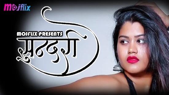 Sundari  2022  Hindi Hot Short Film  Mojflix